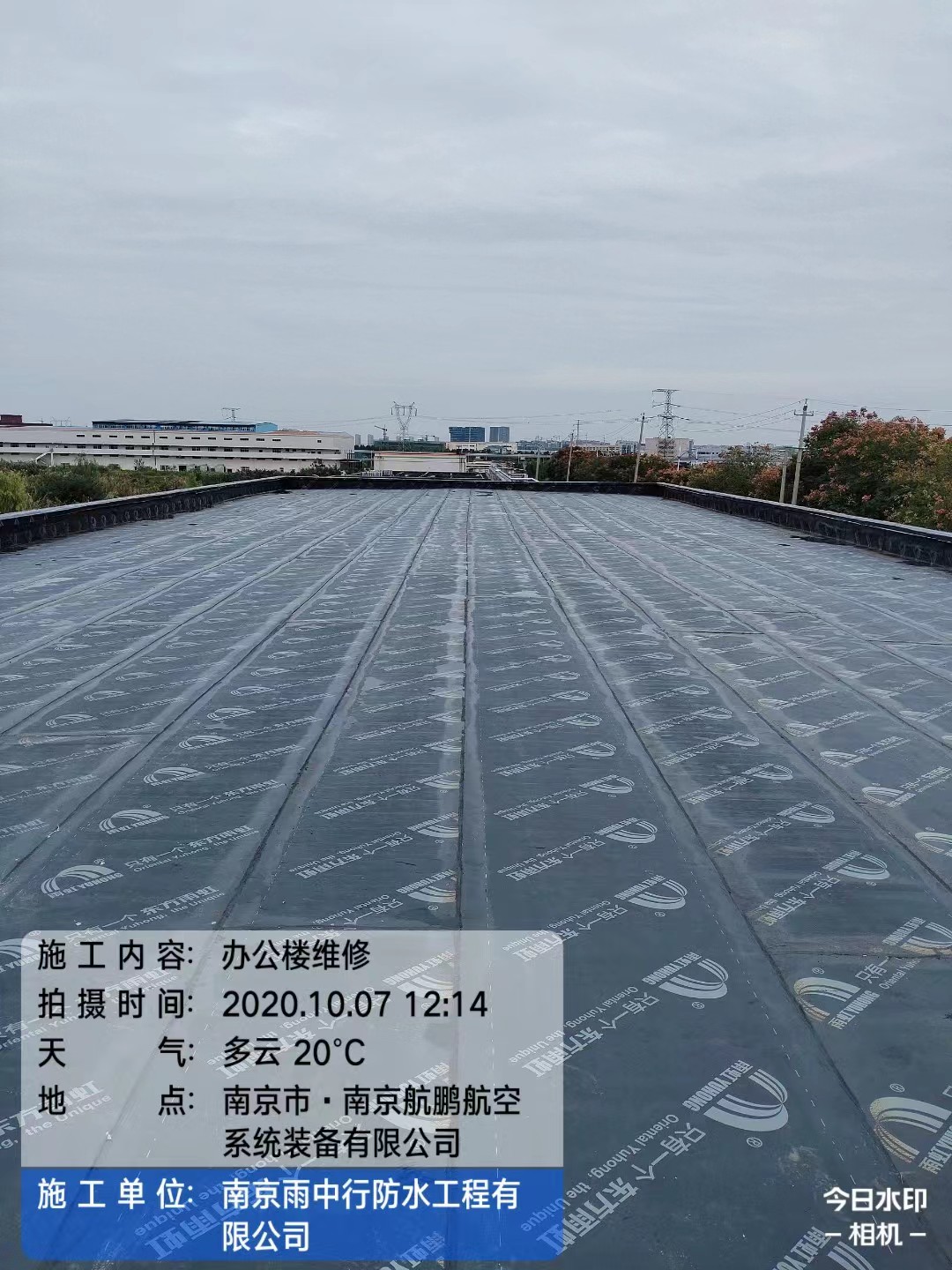 鲤城屋面防水维修公司